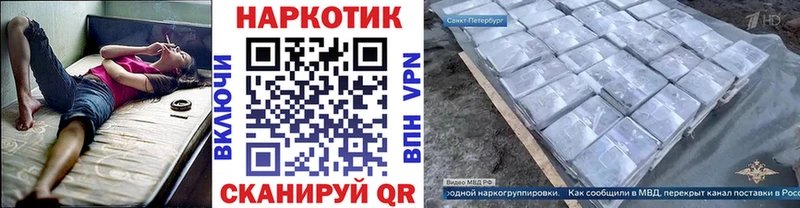 Купить наркотики цена Лесной Амфетамин Марихуана A PVP Меф Гашиш