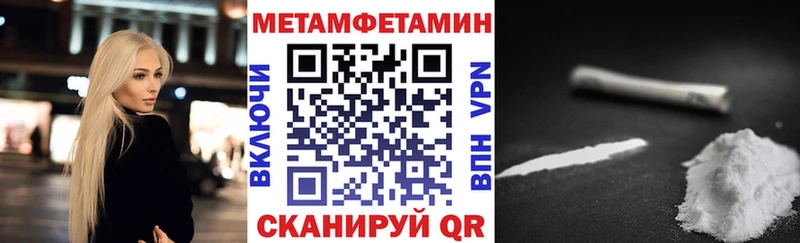 Амфетамин Premium  МЕГА ссылка  Лесной  где найти наркотики 