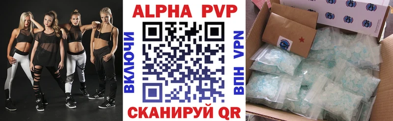 как найти наркотики  Лесной  A-PVP СК КРИС 