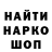 Наркотические марки 1,5мг Procrali Krom