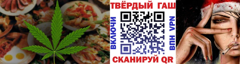 где купить площадка наркотические препараты Еда ТГК конопля Лесной omg tor