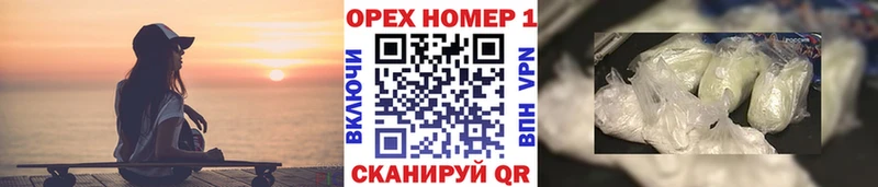 хочу наркоту  Лесной  Кокаин Боливия 