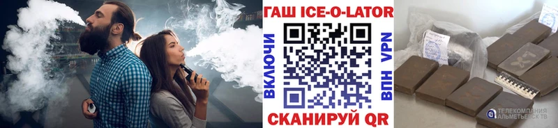 Гашиш гарик мега Лесной