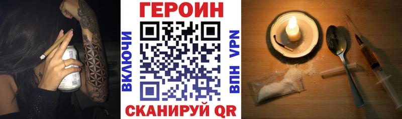 ГЕРОИН Афган  mega   Лесной  где можно купить  