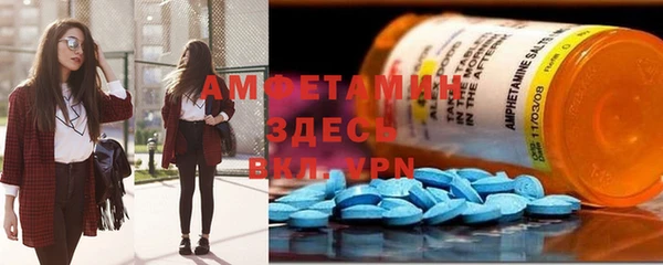 бутират Балахна
