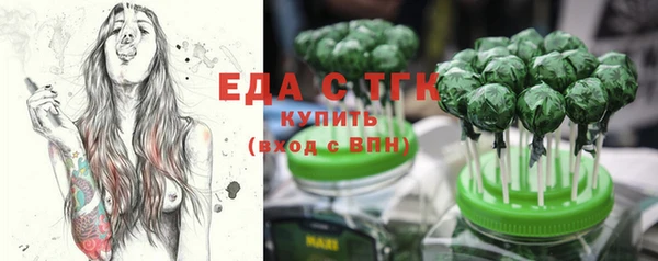 бутират Балахна