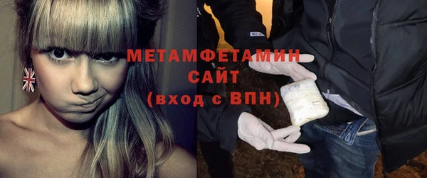 эйфоретик Баксан