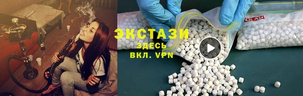 бутират Балахна