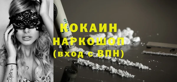 бутират Балахна