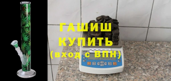 эйфоретик Баксан