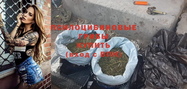 бутират Балахна