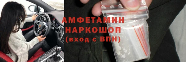 MDMA Аркадак