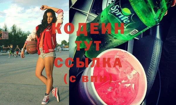 бутират Балахна