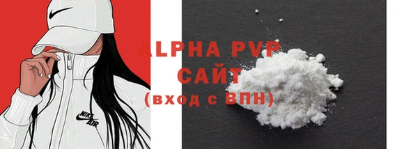 эйфоретик Баксан