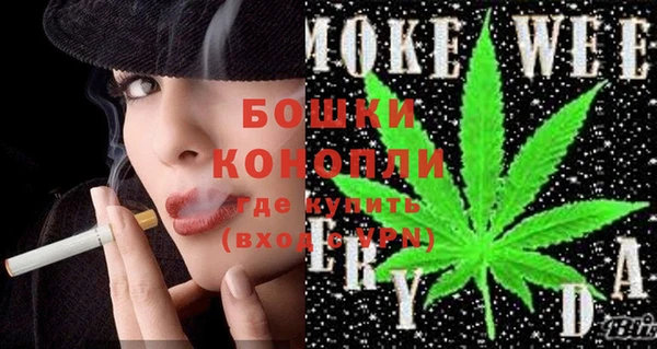 бутират Балахна