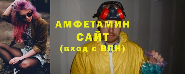 эйфоретик Баксан