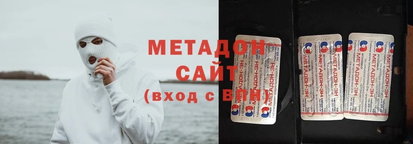эйфоретик Баксан