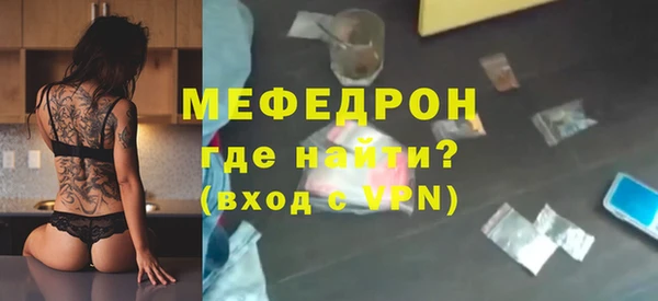 эйфоретик Баксан