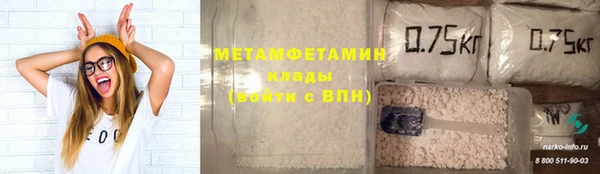бутират Балахна