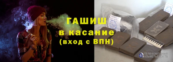 бутират Балахна