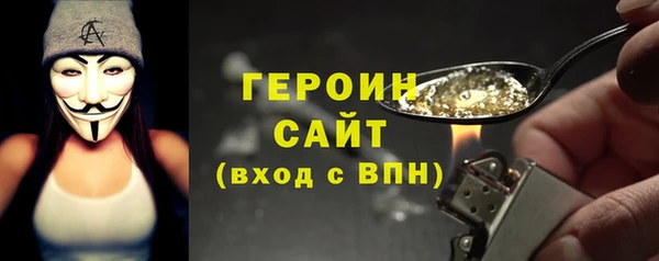бутират Балахна