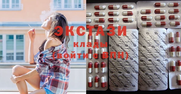 бутират Балахна