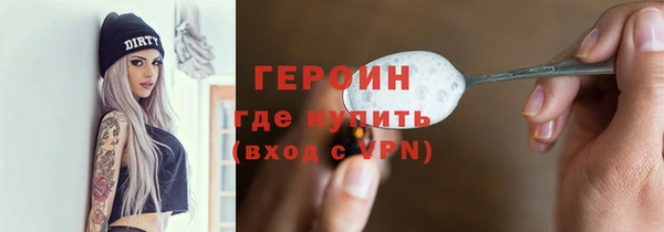 бутират Балахна