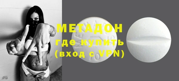 бутират Балахна