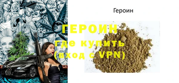 бутират Балахна
