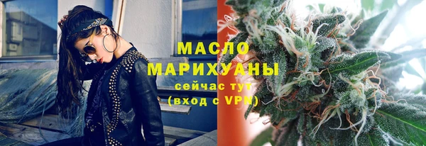 бутират Балахна