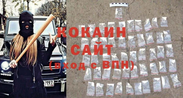 бутират Балахна