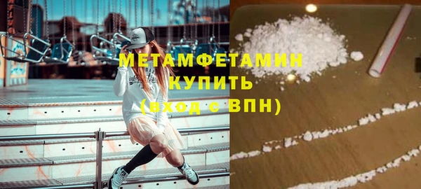 эйфоретик Баксан