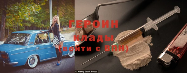 эйфоретик Баксан