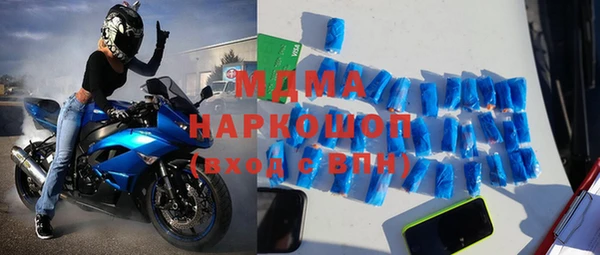 эйфоретик Баксан