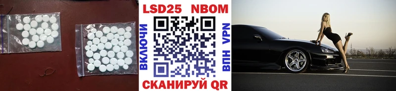 LSD-25 экстази кислота  Лесной 