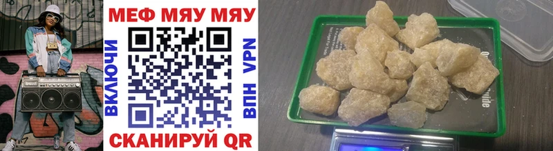 сколько стоит  Лесной  МЕФ мука 