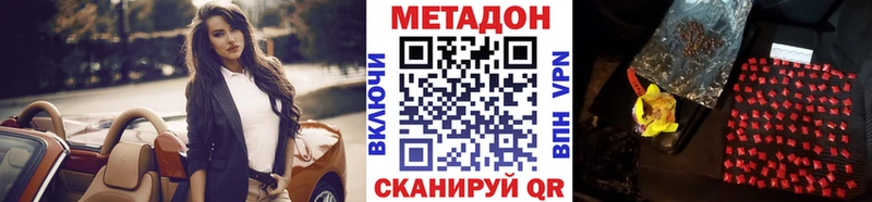 Метадон мёд  Лесной 