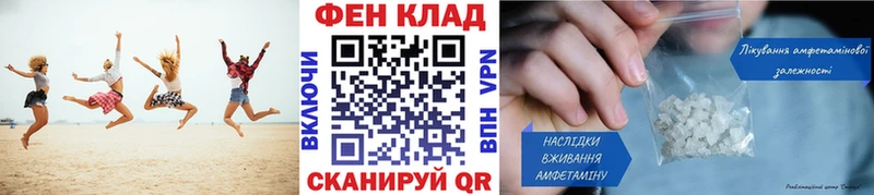 закладка  Лесной  блэк спрут маркетплейс  МЕТАМФЕТАМИН Methamphetamine 