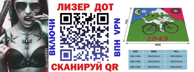 Марки 25I-NBOMe 1,5мг  Лесной 