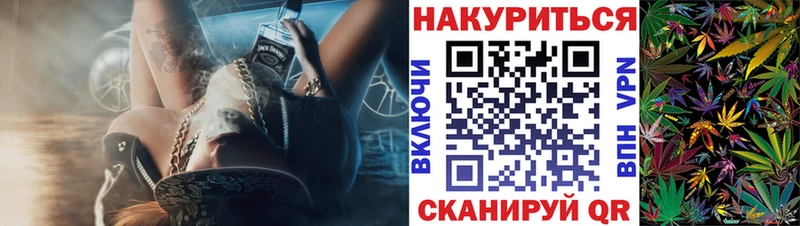 мега зеркало Лесной Конопля планчик дарнет шоп
